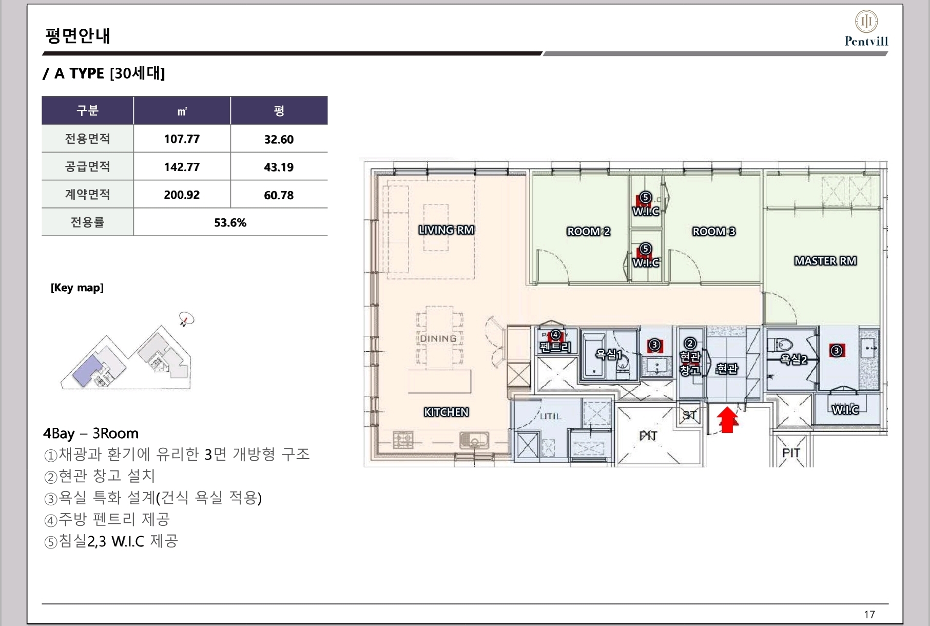A타입-채광과 환기에 유리한 3면 개방형 4베이 구조 평면도