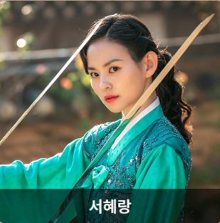 정년이 재방송