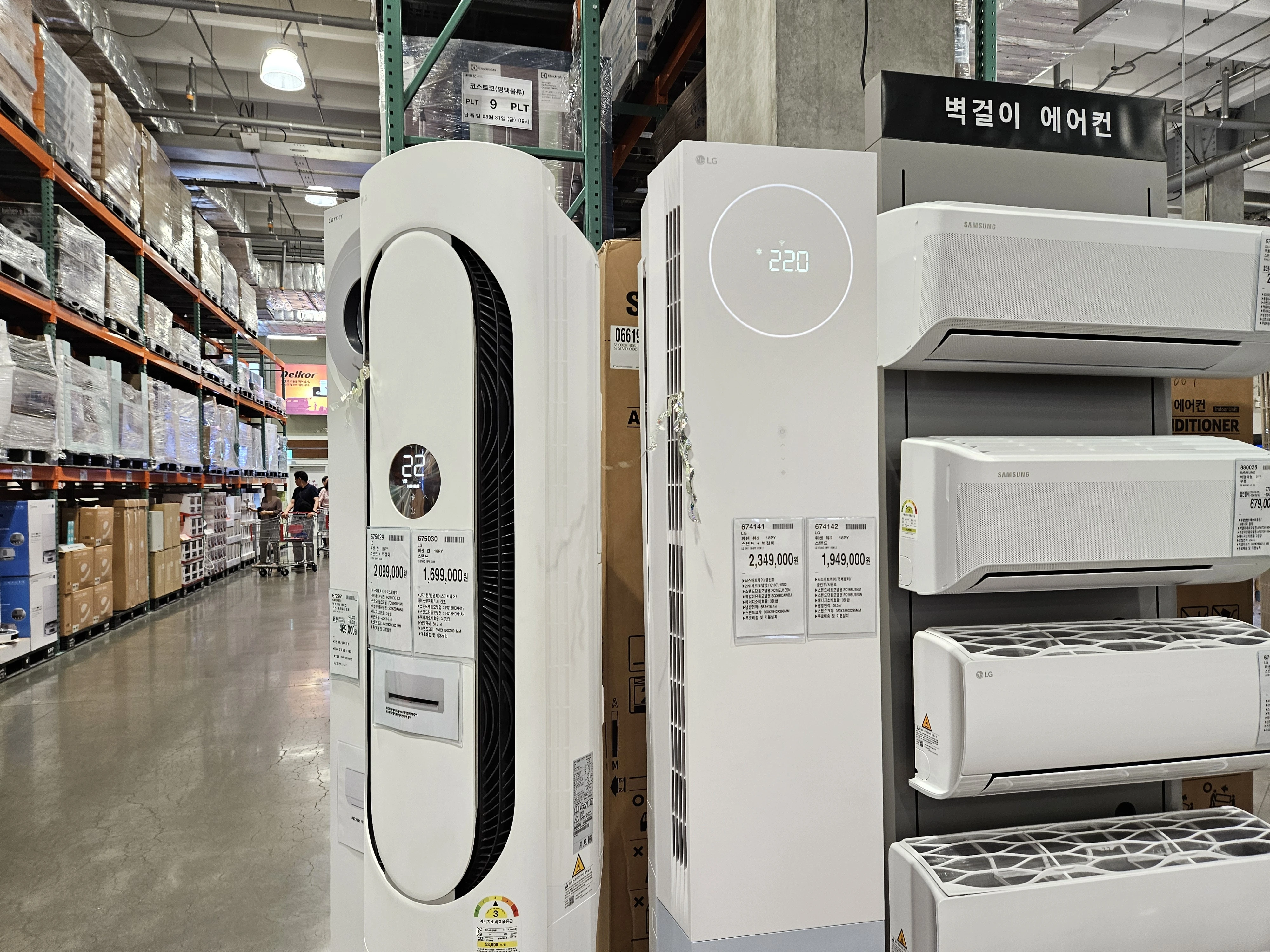 코스트코 LG에어콘 할인