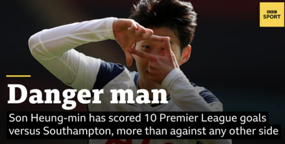 사우스햄튼 토트넘 홋스퍼 손흥민 선발 출전 예상