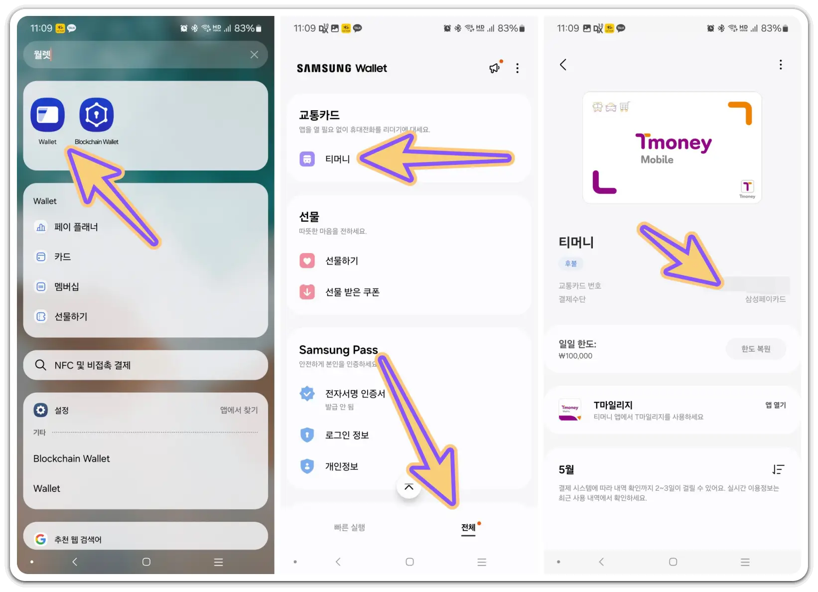 K패스카드-신청방법-회원가입-카드추천