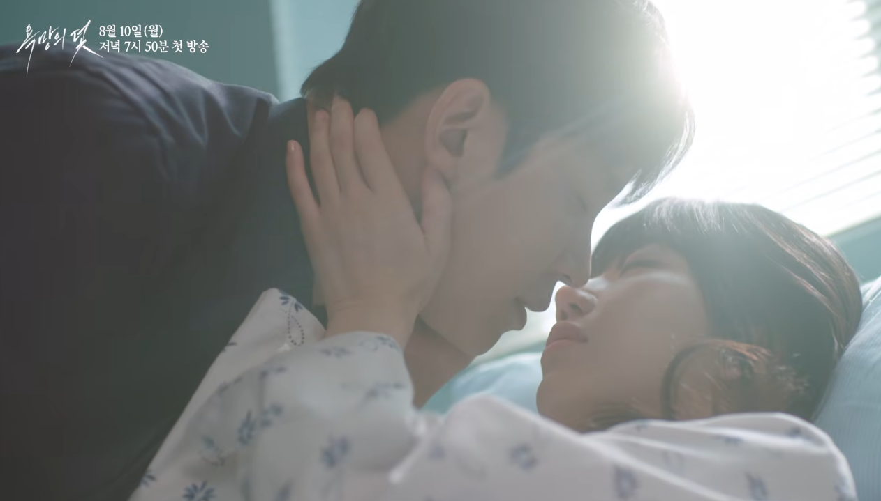 욕망의 덫