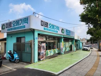 제주 김녕미로공원 입장료와 아이와 함께 즐기기 좋은 팁_8