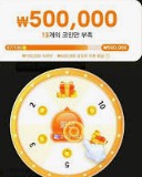 태무 쇼핑물