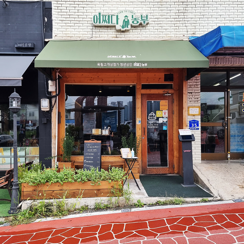 춘천 맛집 베스트 : 춘천 맛집 추천 &amp;#44; 춘천 카페