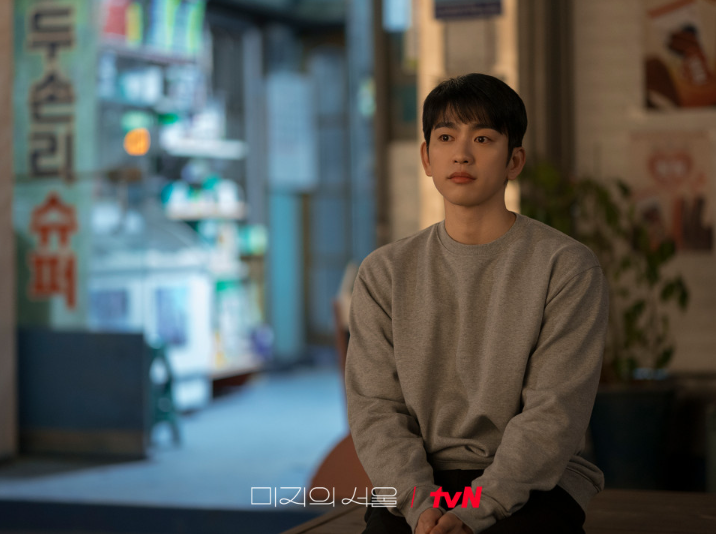 미지의 서울