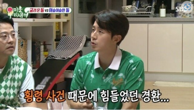 허경환-사진