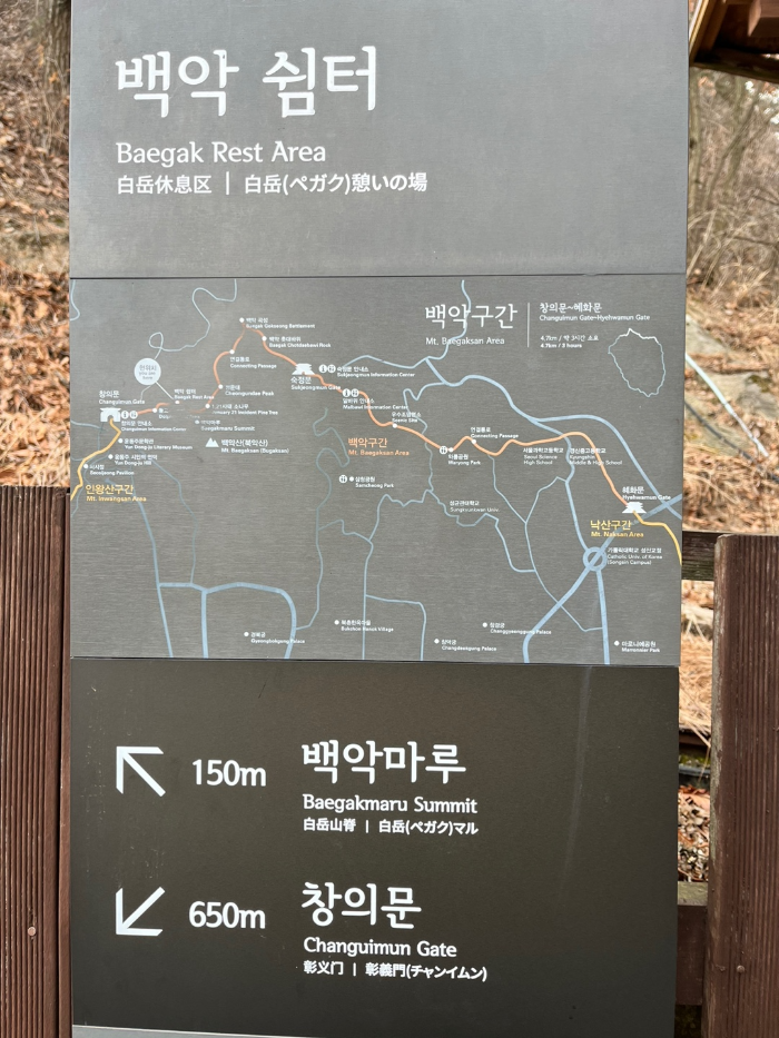중간중간 쉼터