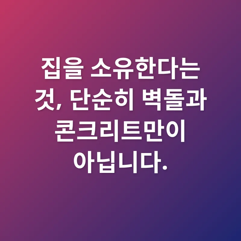 재산세_1