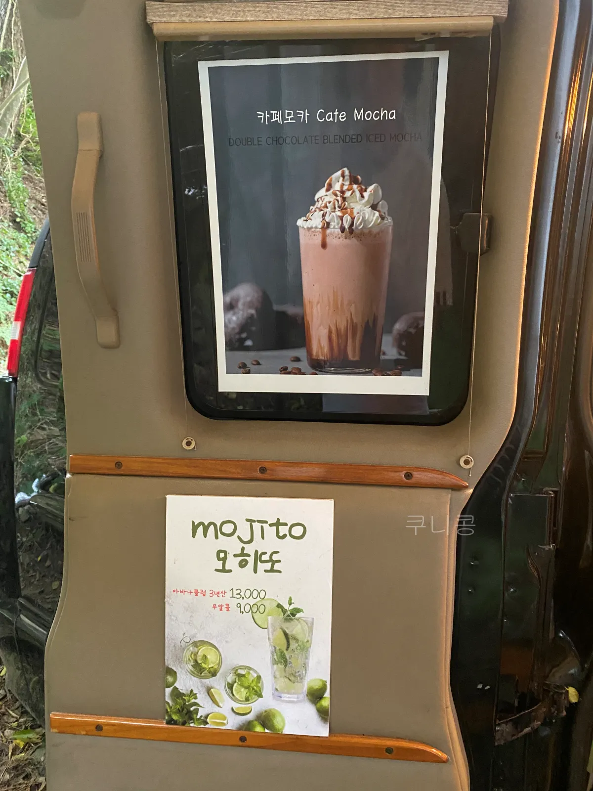 울릉도-추석가족여행-1일차-학포야영장-근처-감성-화덕피자-커피밴