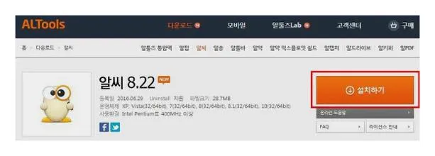 사진 뷰어 프로그램