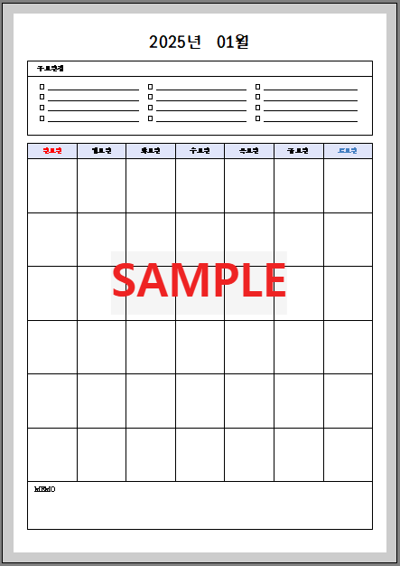 월간계획표 (1) 서식 미리보기