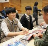 대한민국 공군 취업맞춤특기병-기술훈련종류