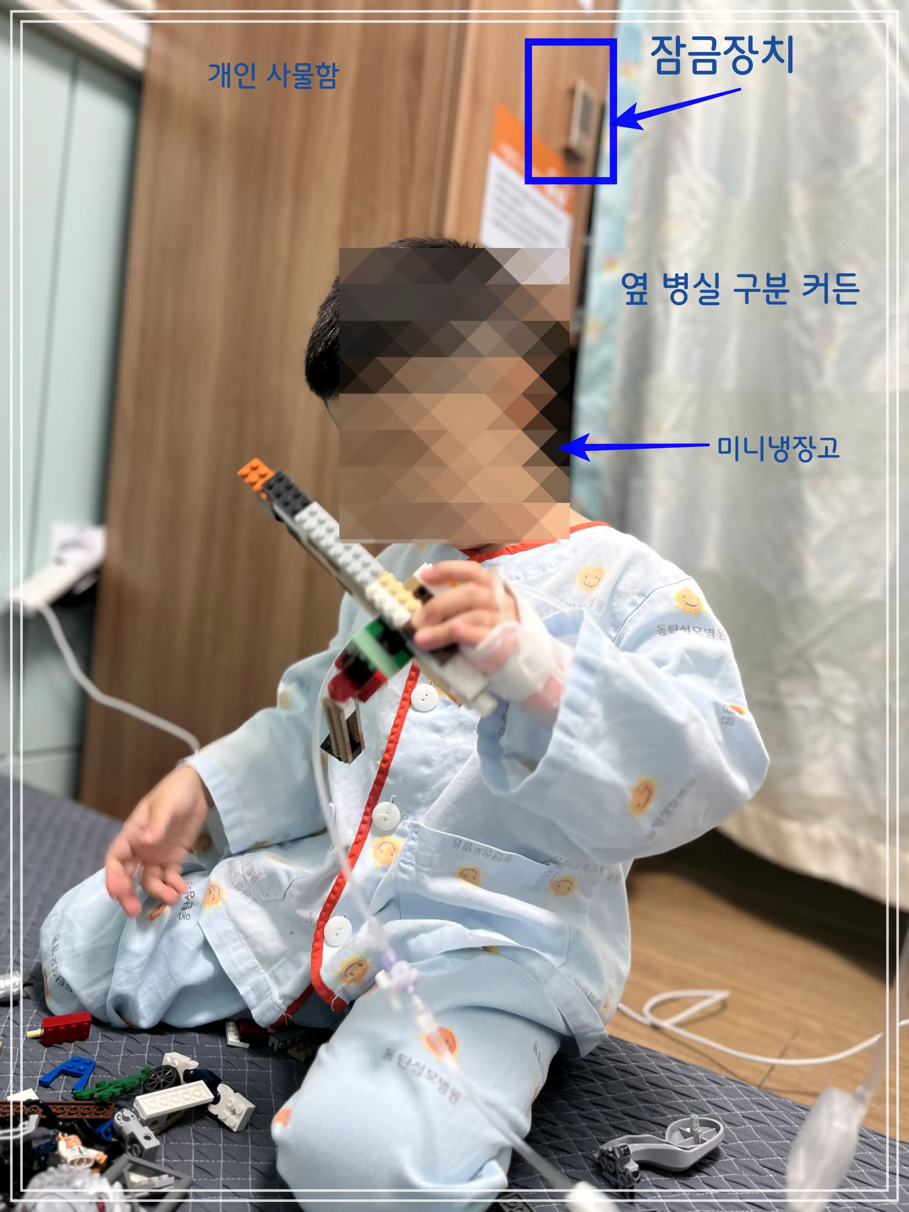 입원실-개인사물함-커튼-잠금장치