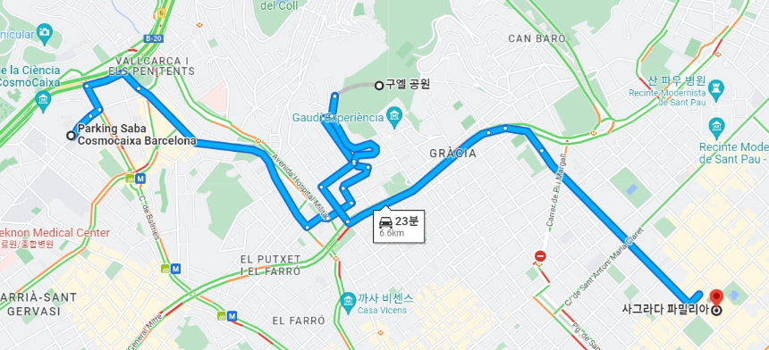 사그라다 파밀리아 위치