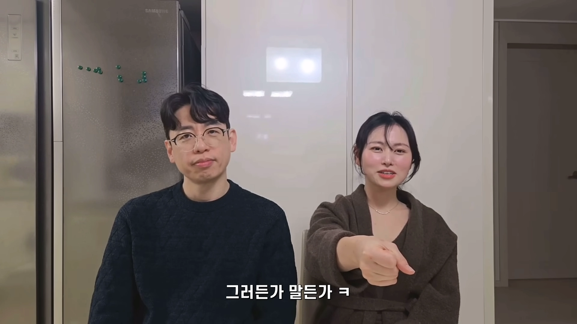 영식&hearts;현숙 댄식이 유튜브 장면 일부