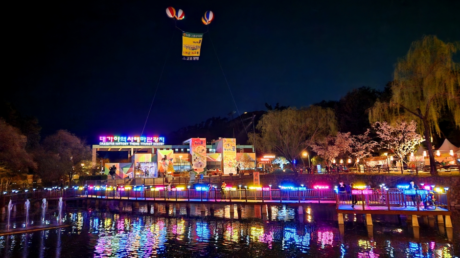 2024 고령 대가야 축제 기본 일정과 프로그램 소개