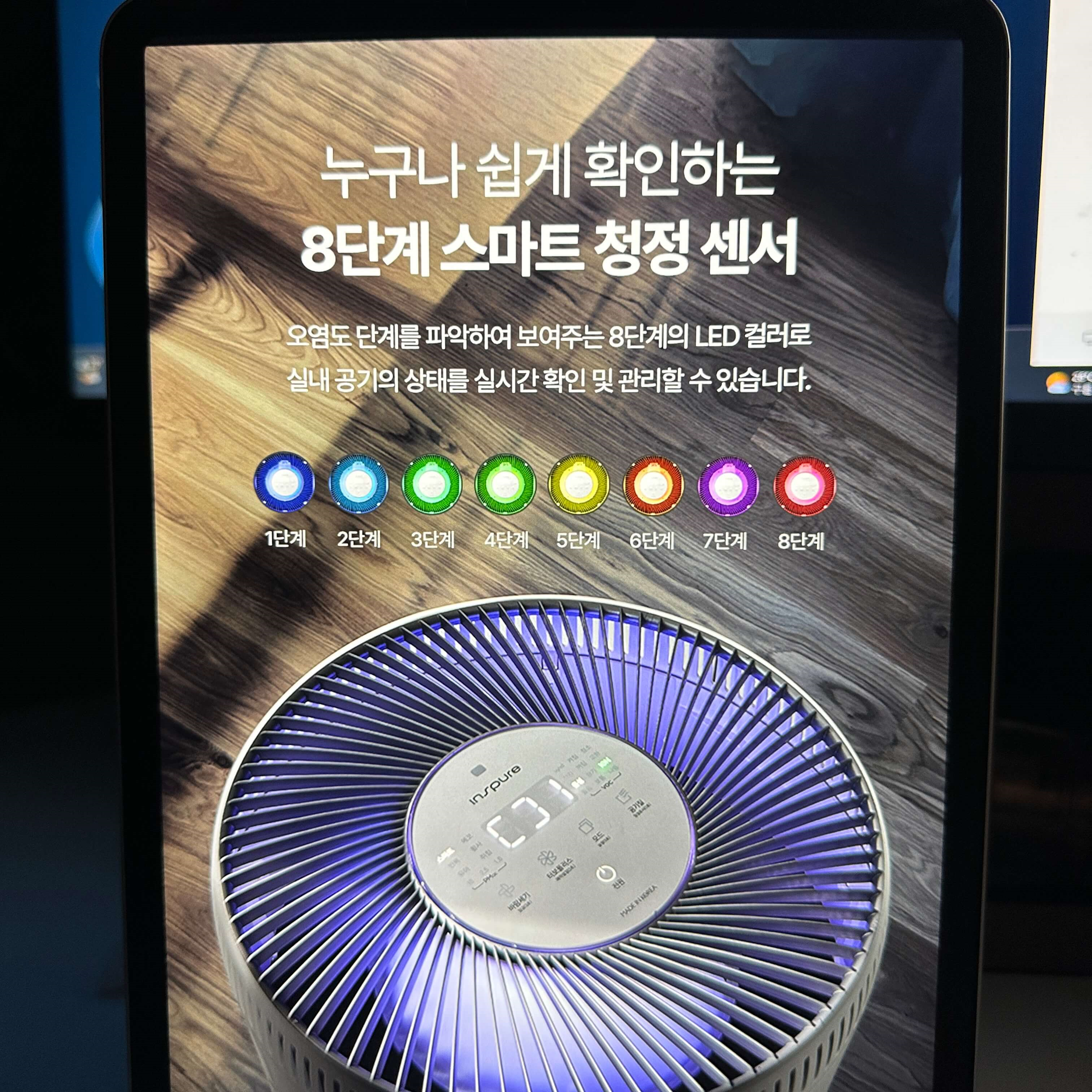 쿠쿠인스퓨어울트라