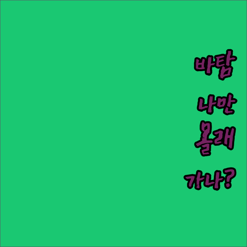 나만 알고 싶은 인도네시아 바탐 리조..