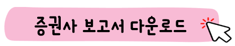 기업은행 보고서