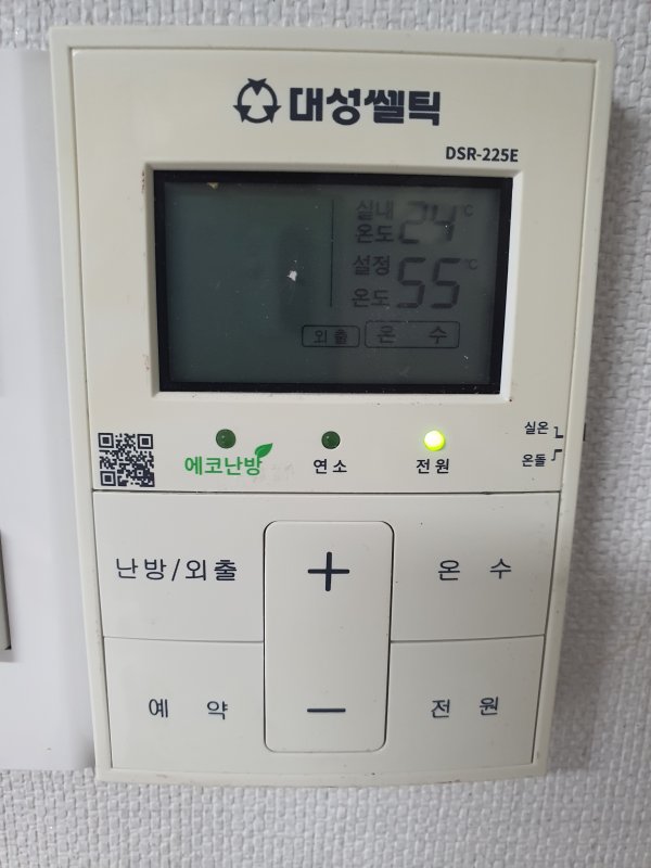 대성보일러-컨트롤-화면