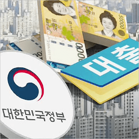 대출규제