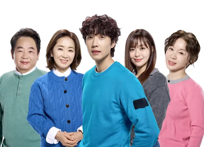 고필승 가족들