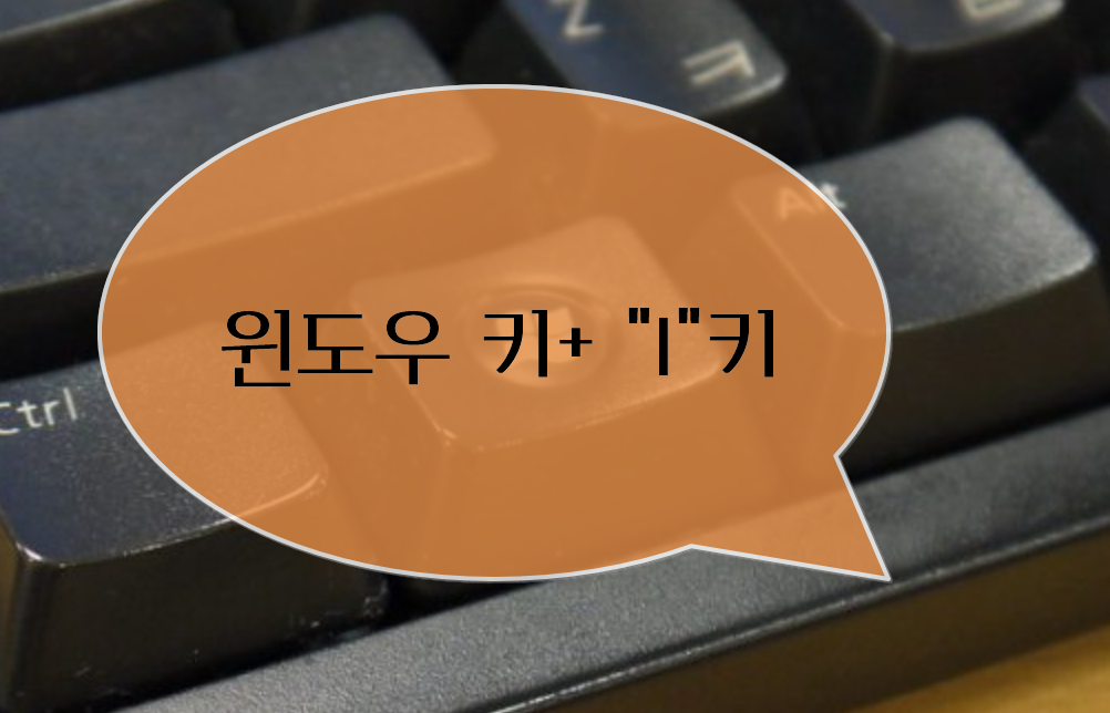 로컬 계정으로 전환
