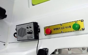 119 구급차 비용