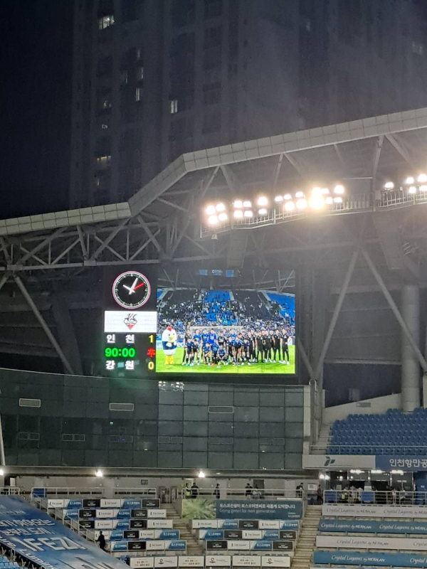 경기장 전광판 모니터