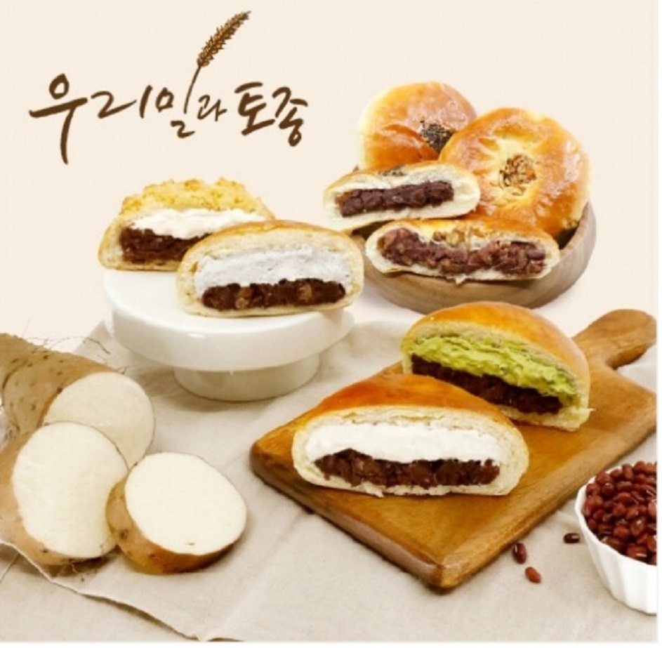 한국기행-진주마빵-리얼그린팜-주문-택배