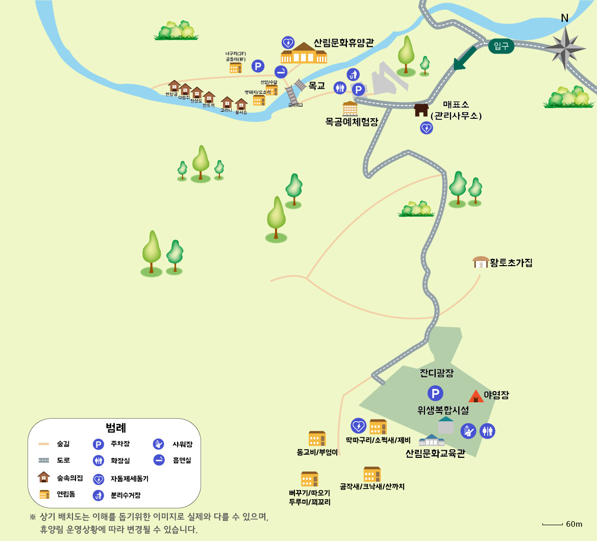 대관령 자연휴양림 배치도