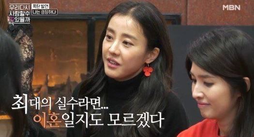 박은혜 이혼 후회