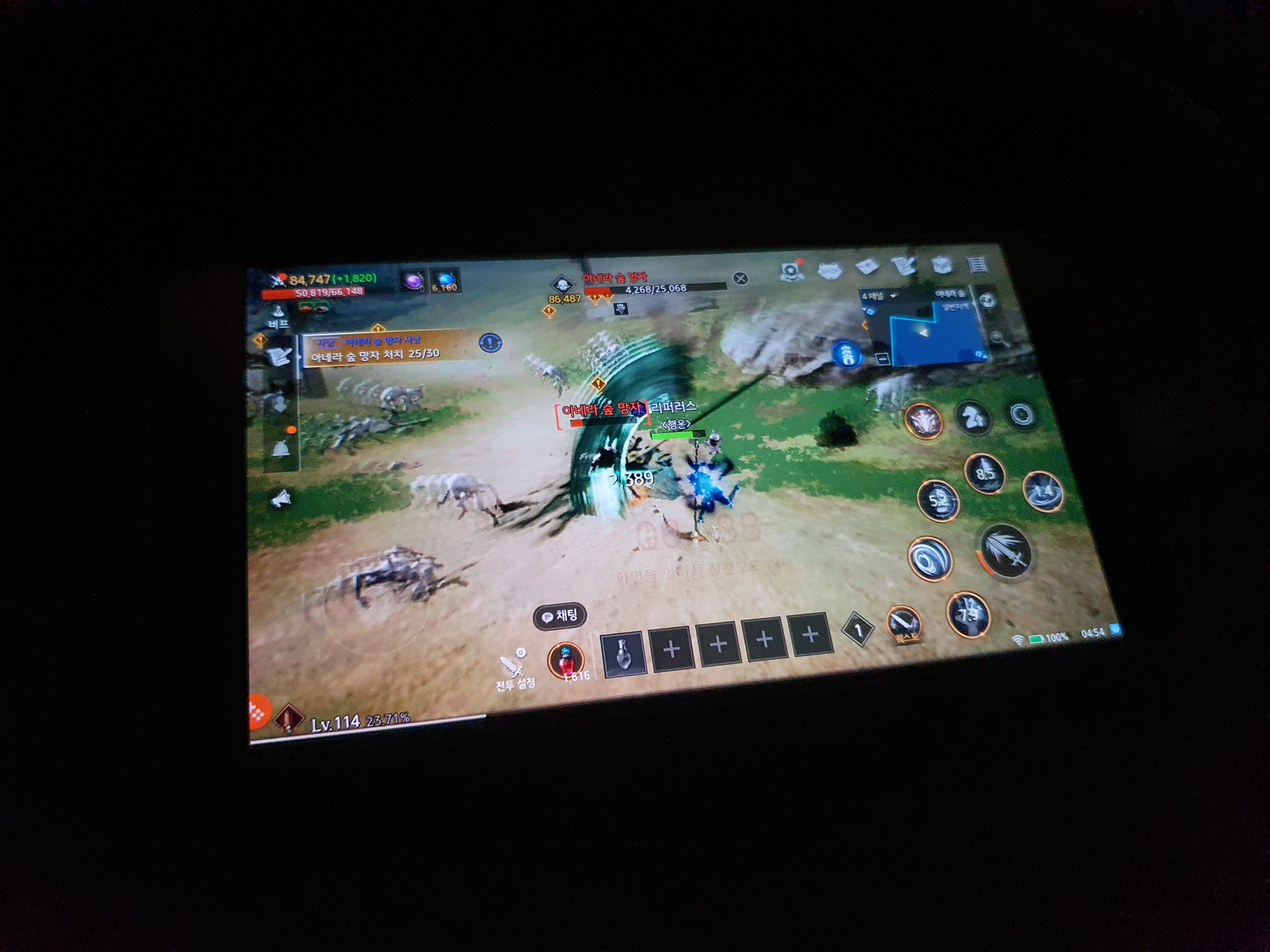 갤럭시 노트5로 돌아가는 트라하 인피니티