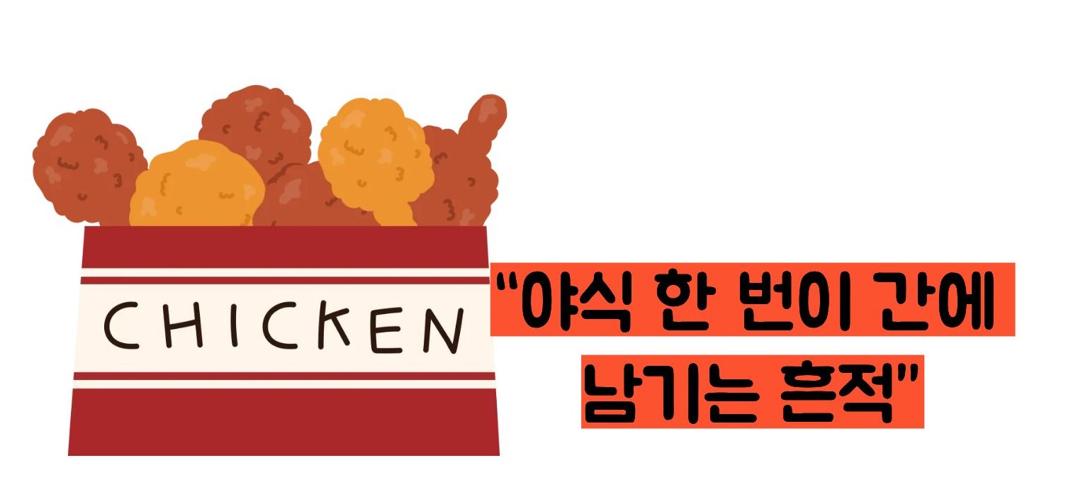 간수치 내리는 방법