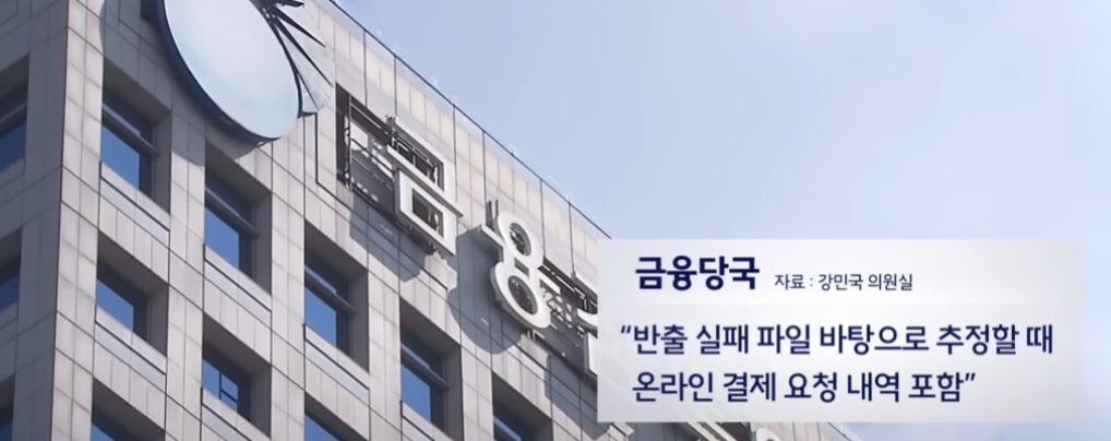 전액 보상 안내 텍스트와 경고 아이콘