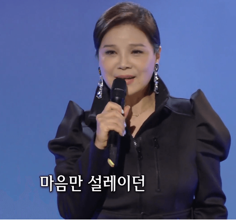 장은숙 당신의 첫사랑