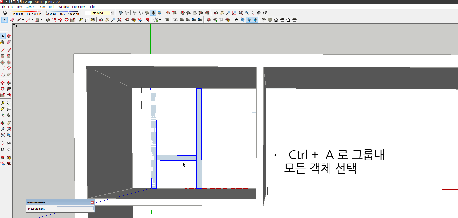 스케치업 예제 1-2