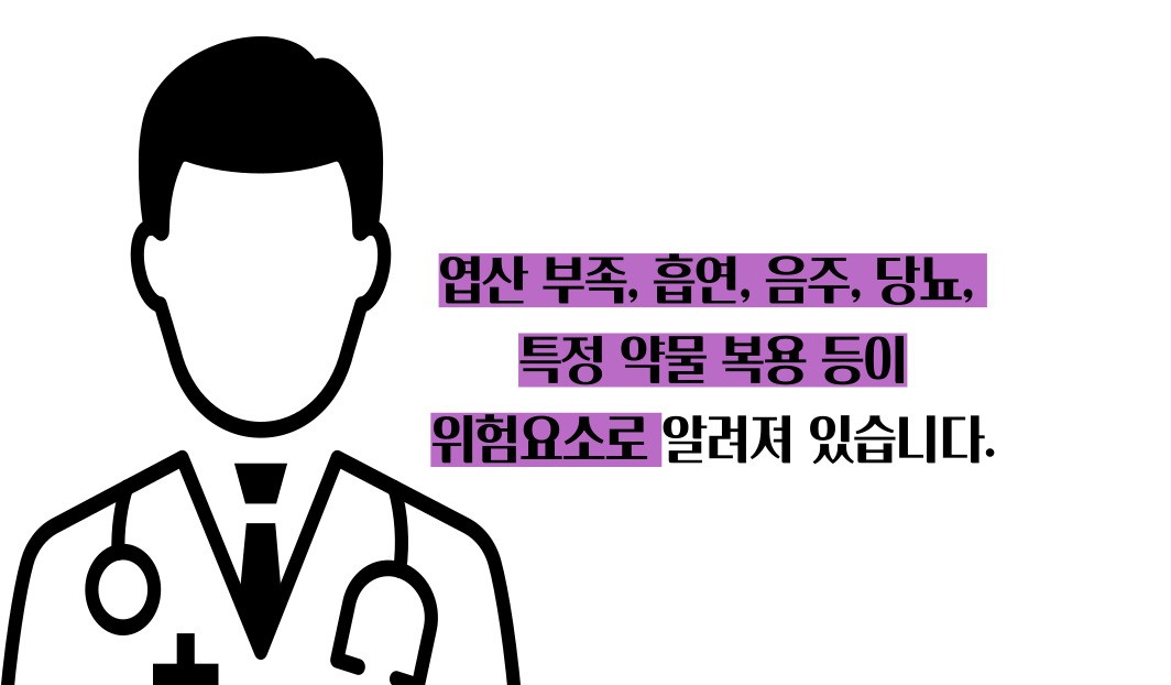 구순구개열 수술 유전