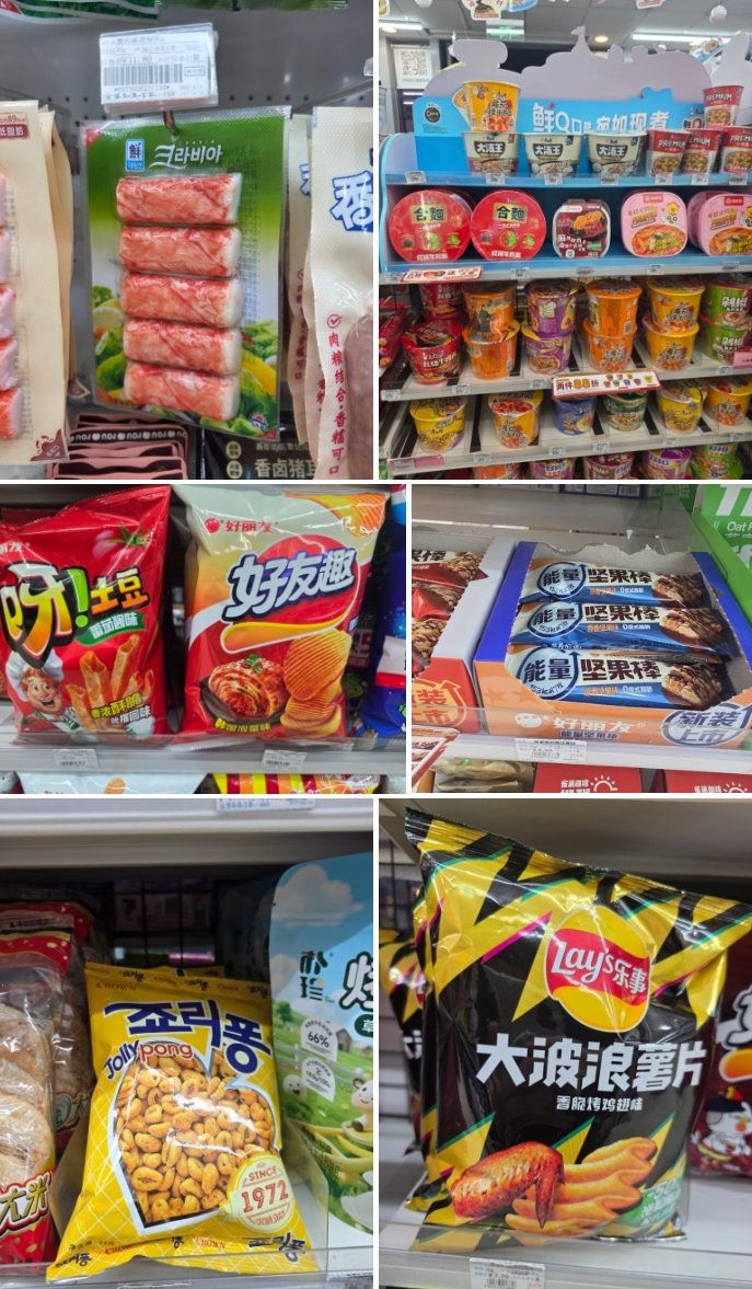 [3월 중국] 상하이 홍차오 숙소 근처 프랜차이즈 이용 : 패밀리마트(全家) &amp; 스타벅스(星巴克)