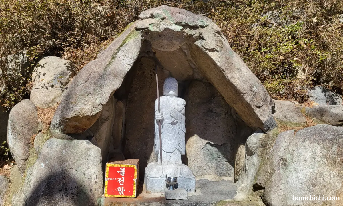 부산 해운대 장산 성불사 입구 사진