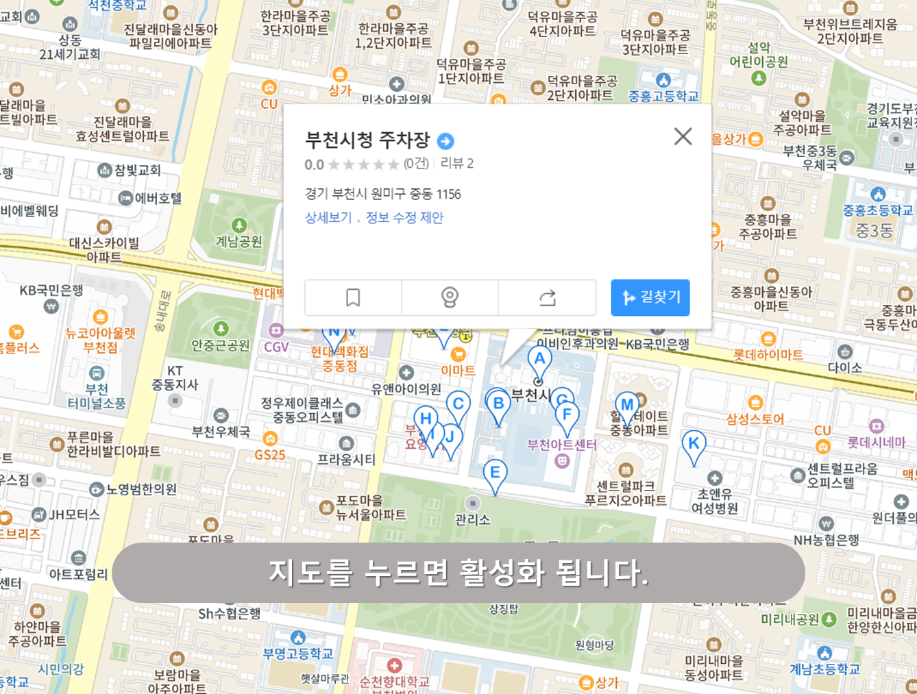 부천시청 주차장