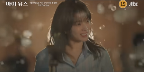 마이유스 줄거리 및 주요 내용