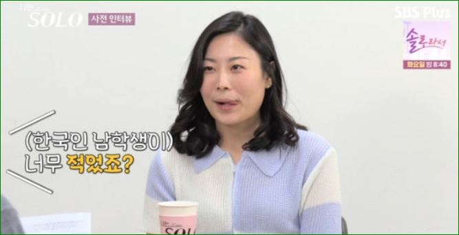 옥순