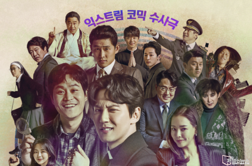 열혈사제2 출연진