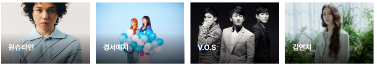 서울 페스타 2024