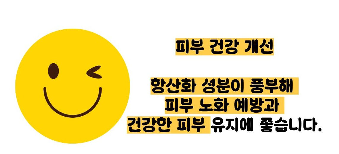 귀리 효능과 부작용