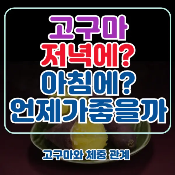 포스팅-썸네일