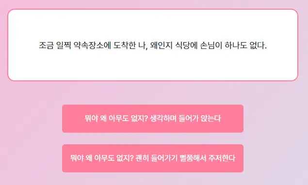 마이인터뷰테스트 질문