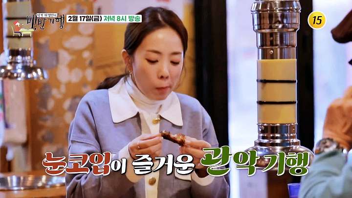 백반기행 박은영 편 숯불 닭갈비 닭목살 닭발 비빔 막국수 묵밥 관악 신림 맛집 소개